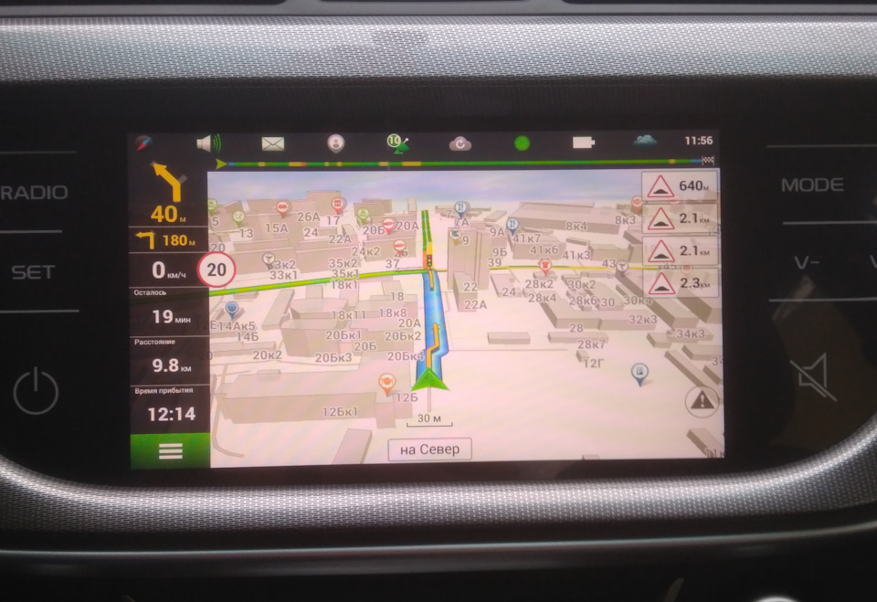 Установка навигатора на магнитолу Gelly Emegrand 7 (часть 2) — Geely ...