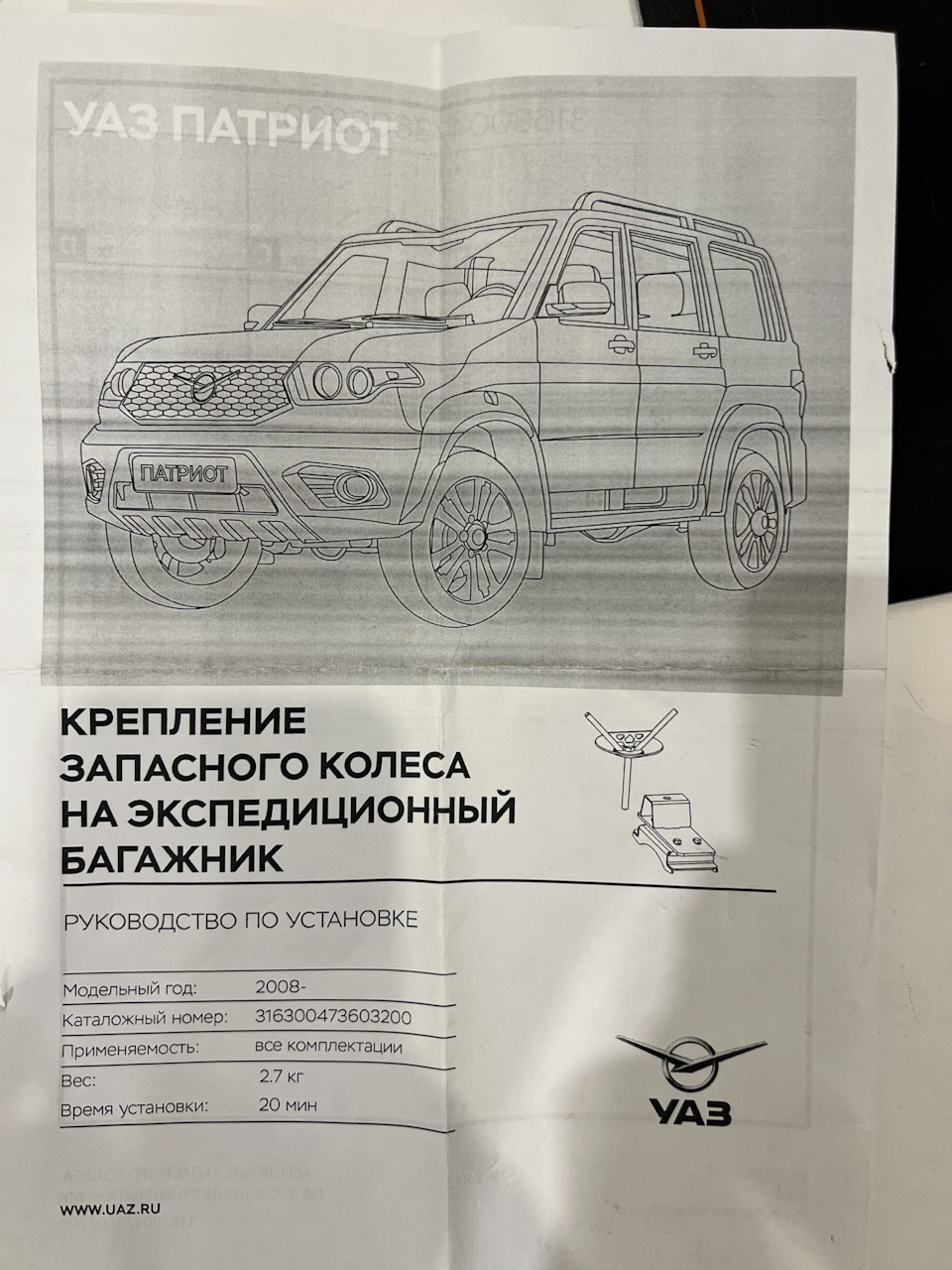 Небольшой анонс про штатные крепления для хайджека и запасного колеса ...