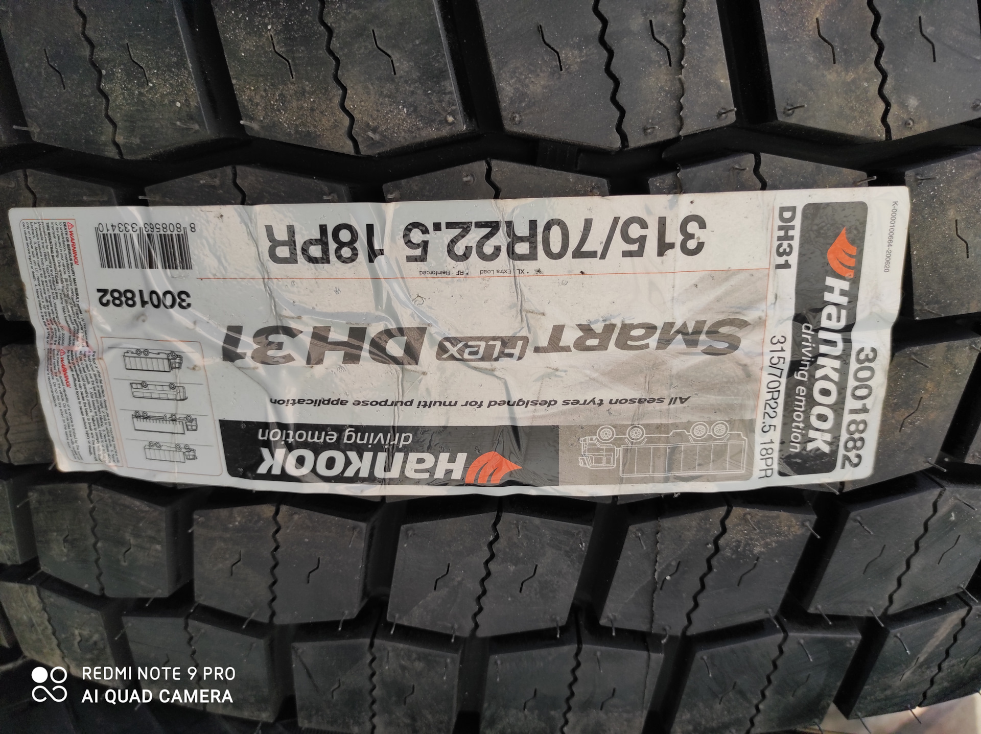 Ведущая ось. Ханкук dh31 315 70 22.5. Hankook dh31 315/70 r22.5. Ханкук dh31 r22.5 315/70. Hankook Smart Flex dh31 315/70 r22.5.