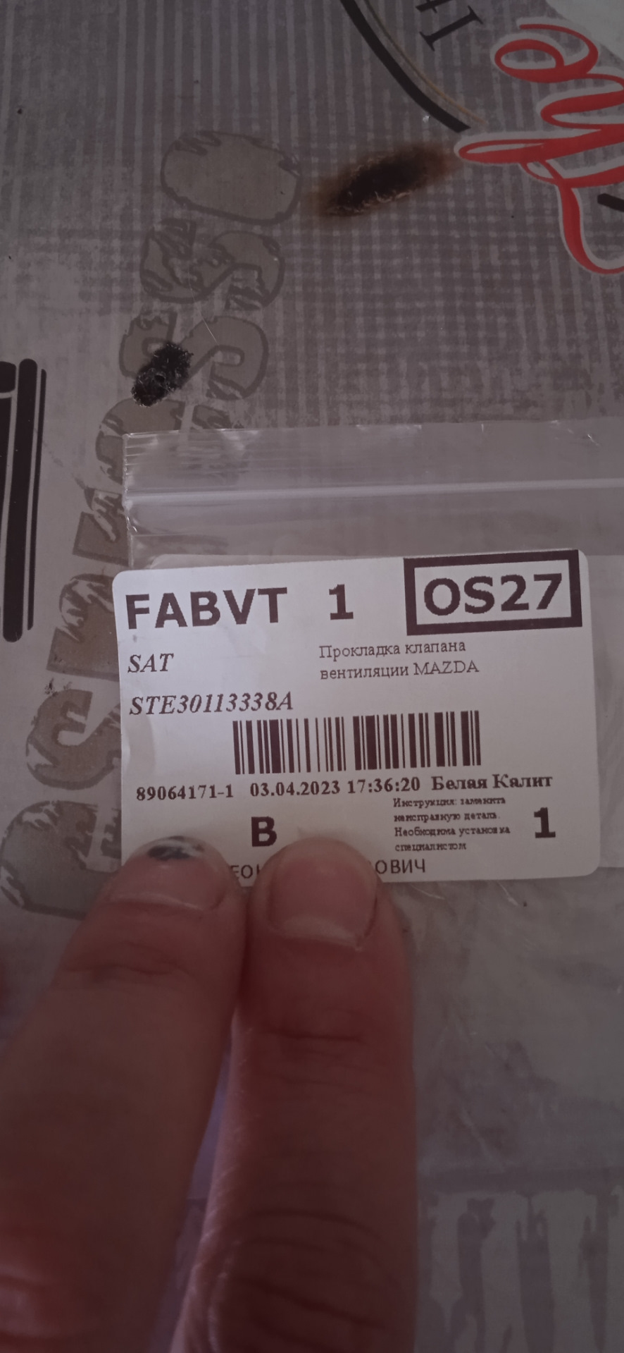 Замена прокладки клапана картерных газов — DRIVE2