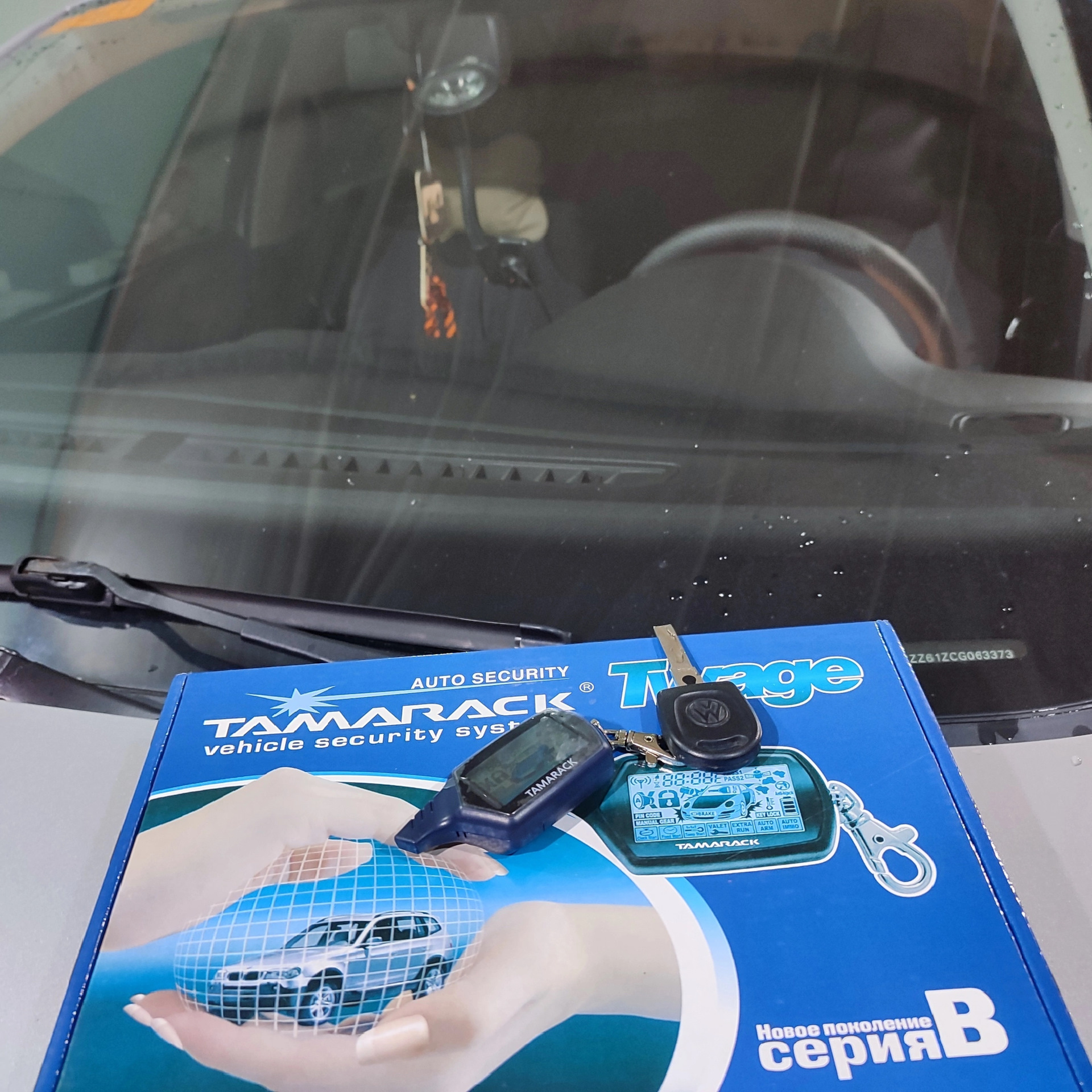 Установка автосигнализации в улан удэ. Установка автосигнализации в улан удэ