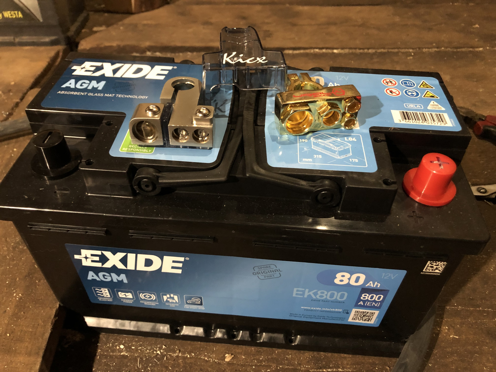 Exide ek800