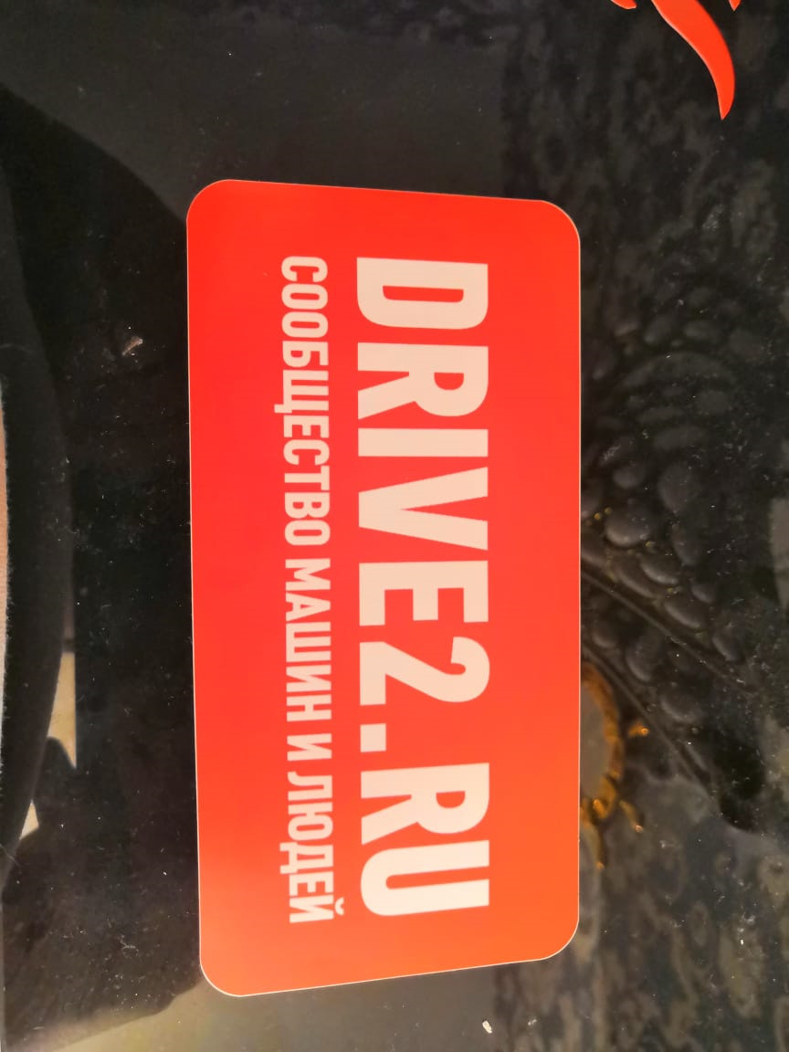 Наклейки на машину от Drive2 — KIA Venga, 1,6 л, 2013 года | рейтинг и ...