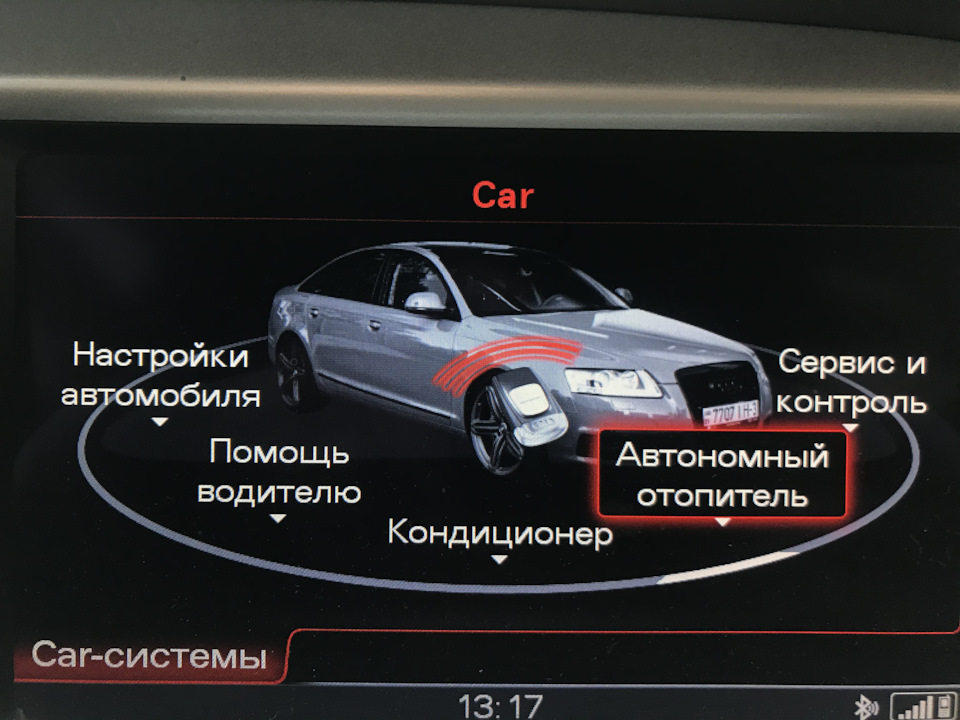 Фото в бортжурнале Audi A6 (C6)
