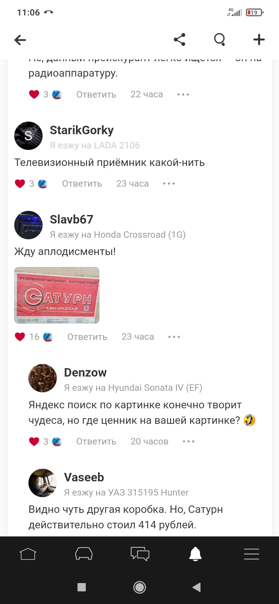 ОПЕРАЦИЯ 