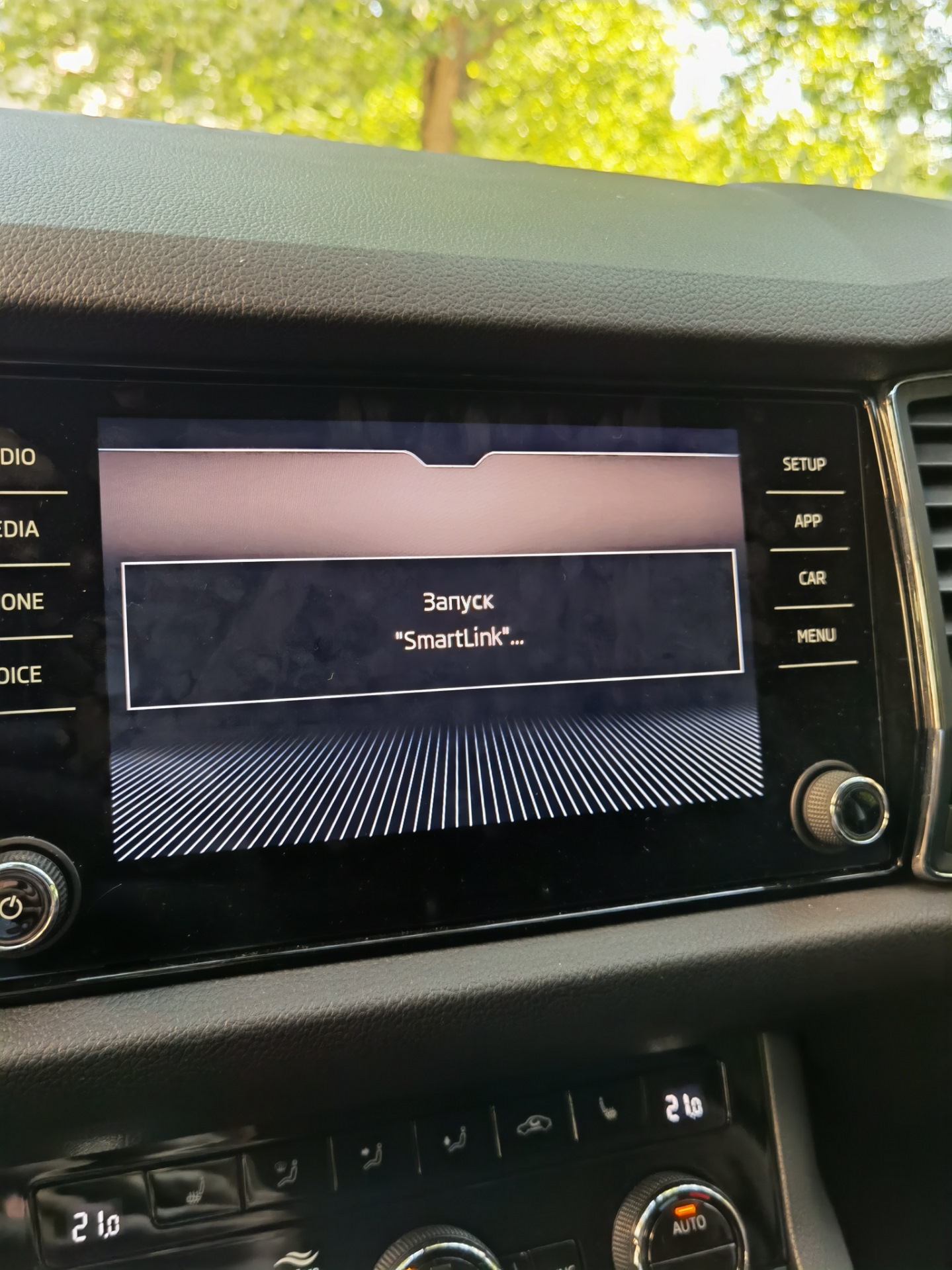 Android car play Ai box UX999 MAX — Skoda Kodiaq (1G), 2 л, 2019 года ...