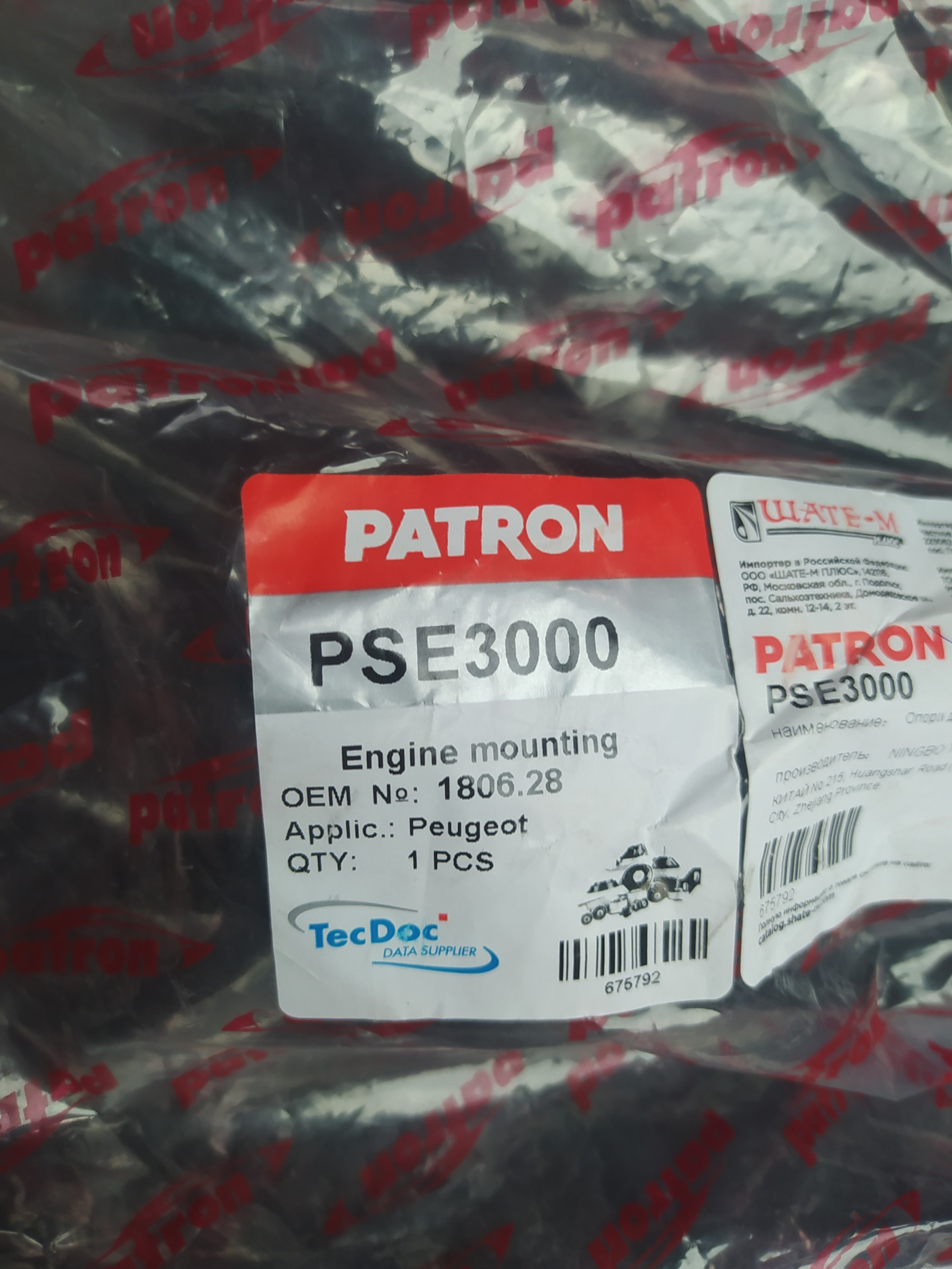 Замена комплекта ГРМ, помпы, антифриза, верхней подушки двигателя ...