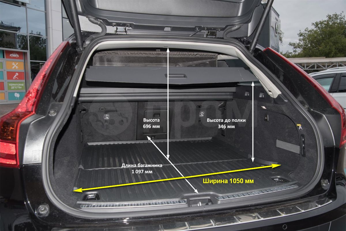 Подлокотник для хранения Mitsubishi Outlander 2022-2023