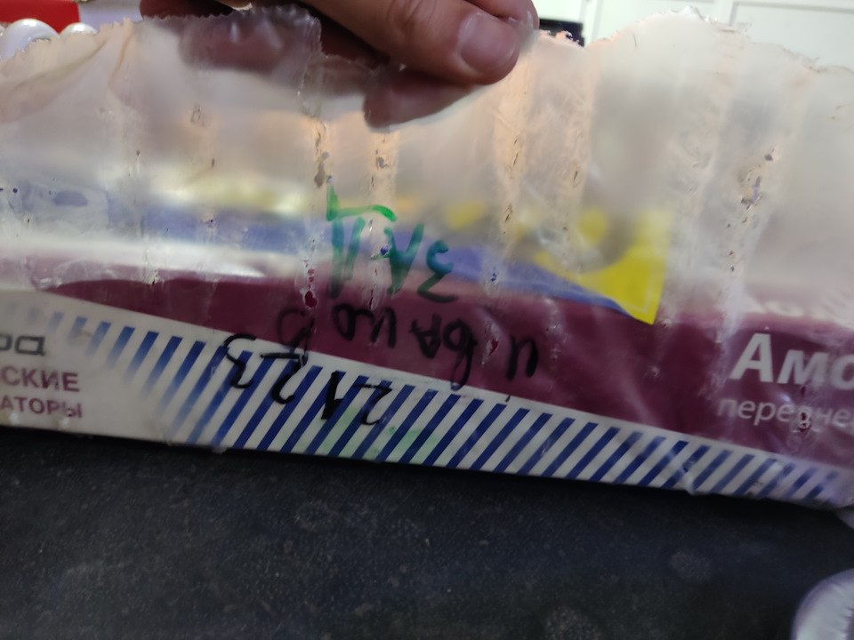 Лифт. Замена задних пружин и амортизаторов — SsangYong Kyron, 2,3 л ...