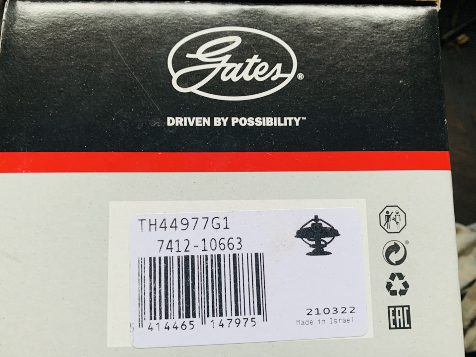 Открытие на 77 градусов, нам лишняя температура двигателя не нужна, об экологии я думать не намерен, пока ездят камазы с выбросом минус евро 5 — Ford Mondeo IV. Запчасти на фото: TH44977G1