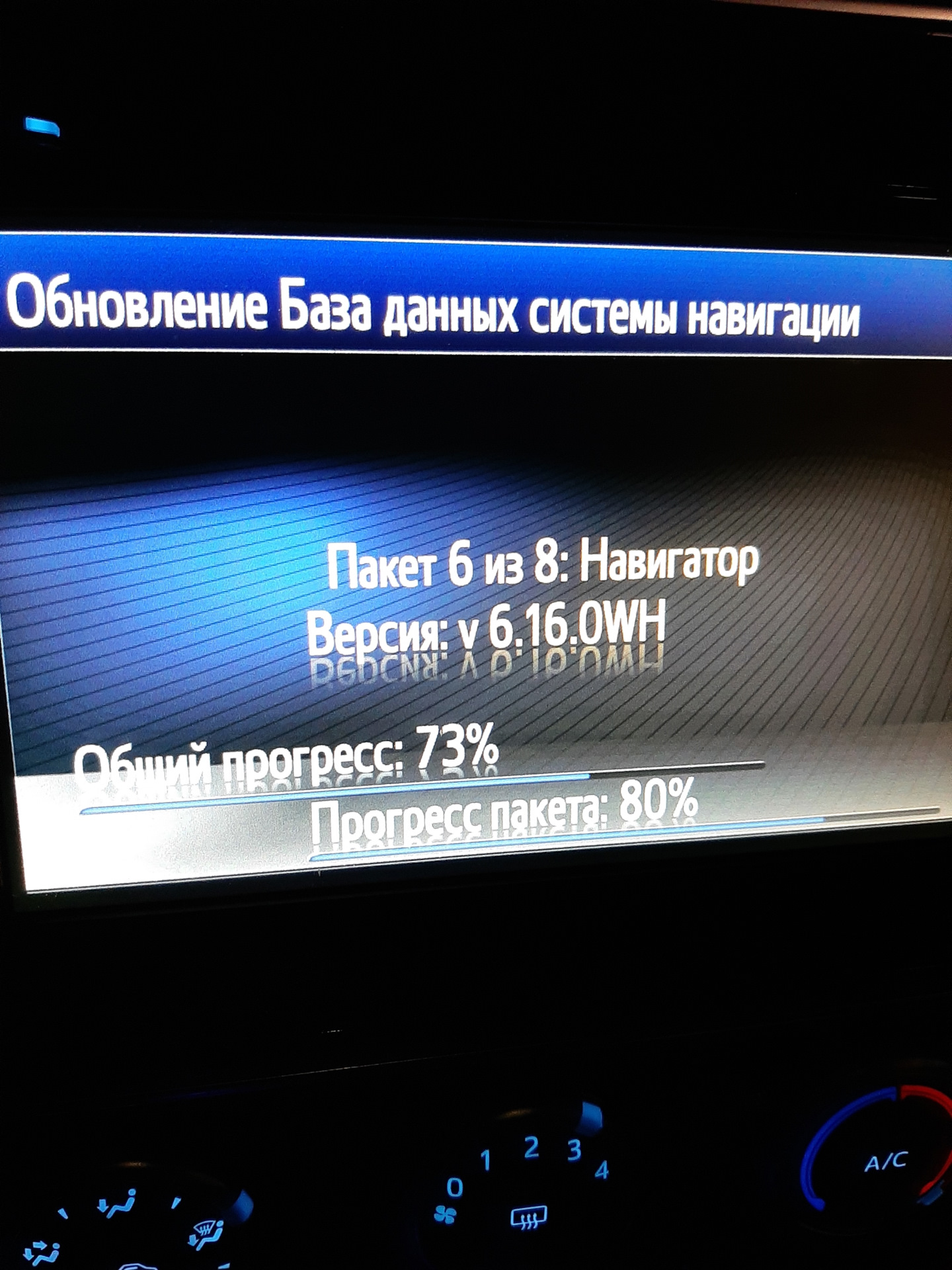 Обновление базы gps