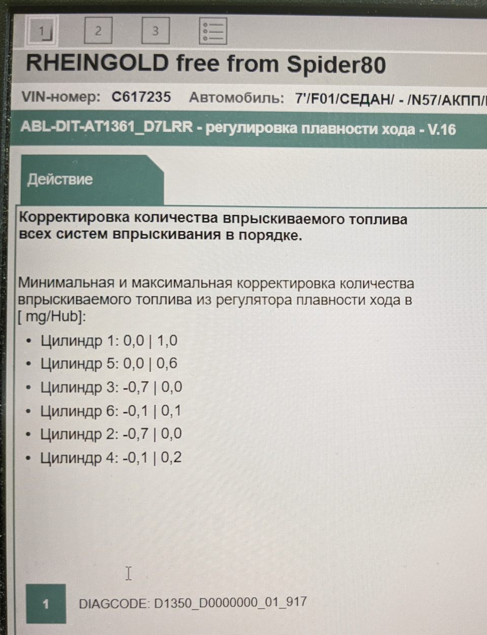 Обслуживание после покупки. — BMW 7 series (F01/02), 3 л, 2011 года |  плановое ТО | DRIVE2