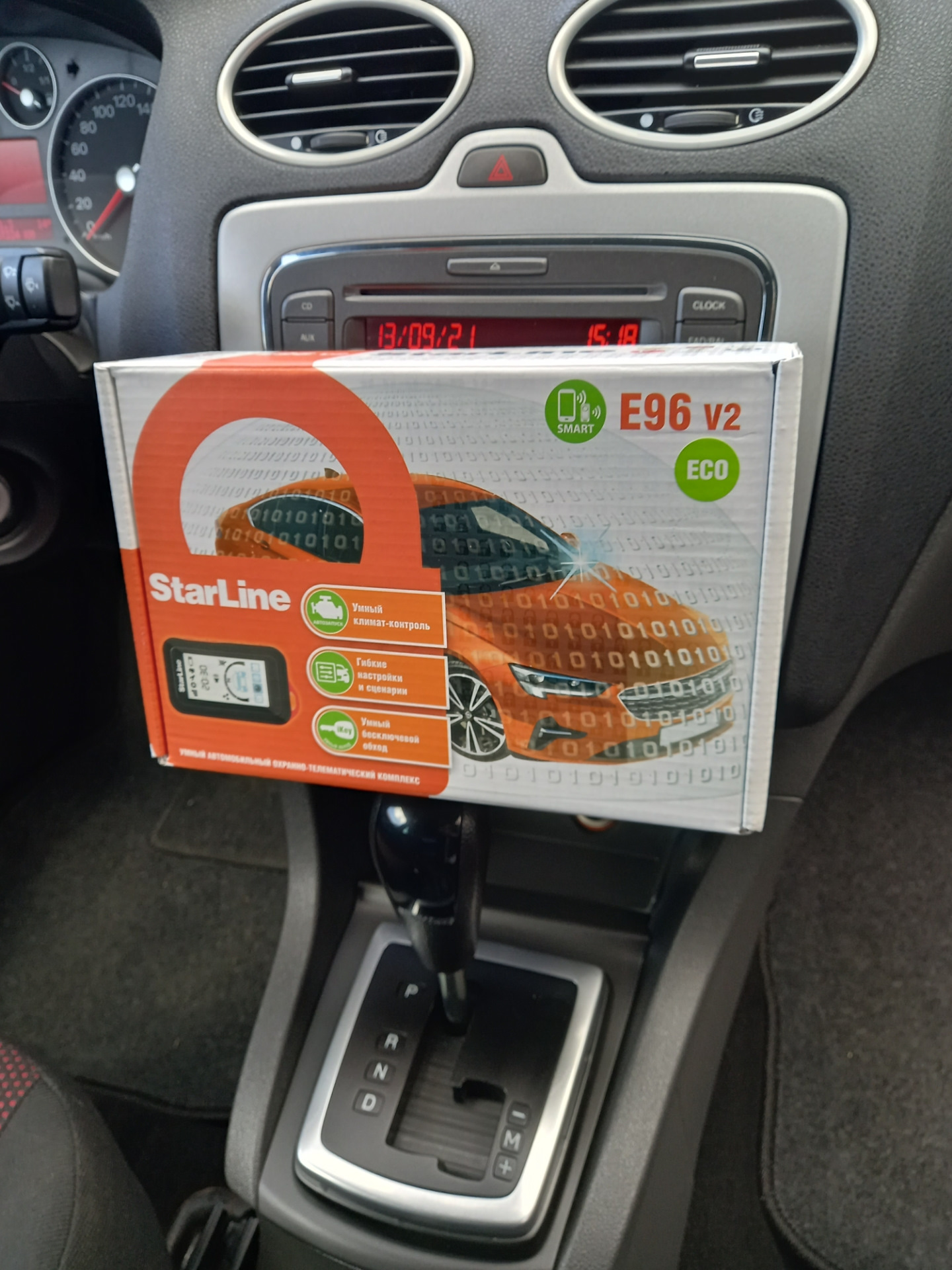 Замена автосигнализации — Ford Focus Hatchback II, 1,6 л, 2007 года ...