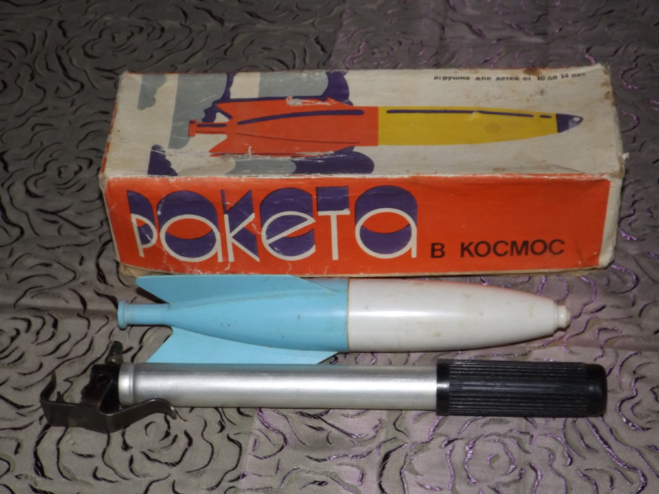 Ракета рогатка как запускать. Смотреть фото Ракета рогатка как запускать. Смотреть картинку Ракета рогатка как запускать. Картинка про Ракета рогатка как запускать. Фото Ракета рогатка как запускать Ракета рогатка как запускать. Смотреть фото Ракета рогатка как запускать. Смотреть картинку Ракета рогатка как запускать. Картинка про Ракета рогатка как запускать. Фото Ракета рогатка как запускать