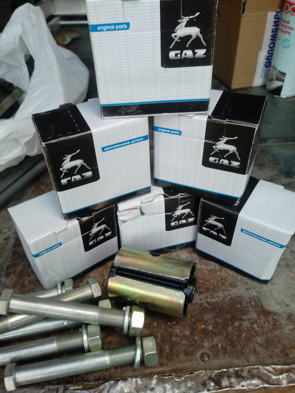 Замена сайлентблоков рессор — ГАЗ Газель, 2,4 л, 2005 года | своими ...