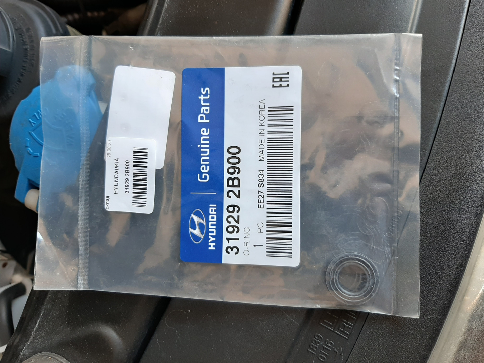 Запчасти на фото: 280820, 319292B900, ORING. 