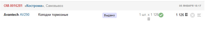 Как то странно стерлись левые задние тормозные колодки — Toyota Sequoia ...