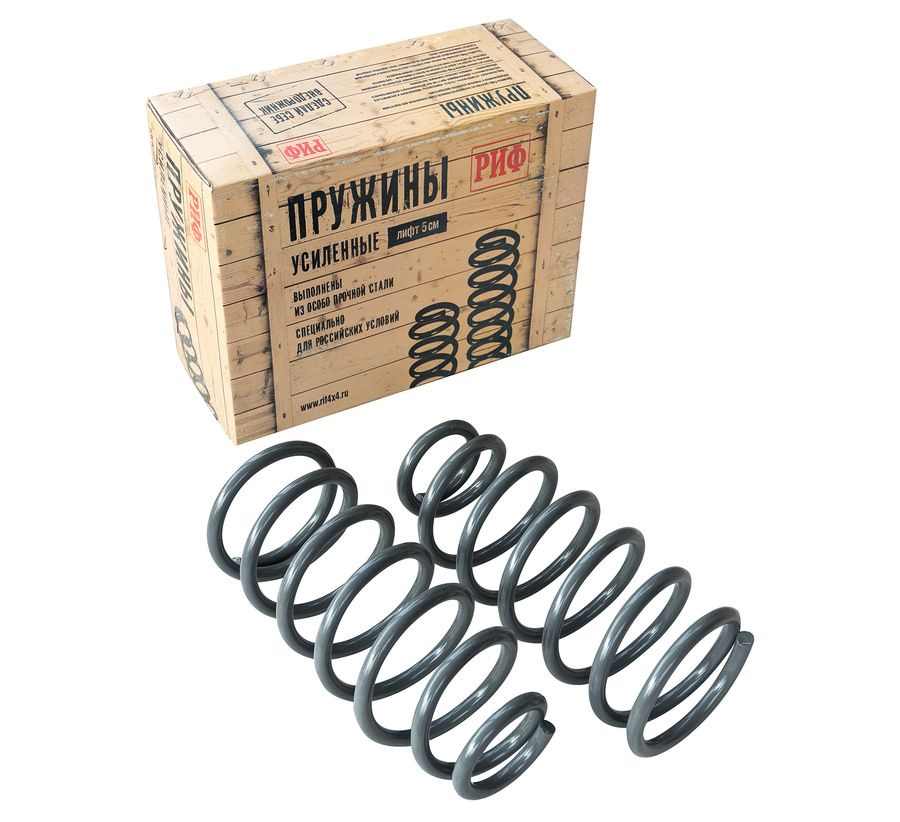Пружины РИФ +35 — нужен совет по амортизаторам. — KIA Sorento (1G), 2,5 ...