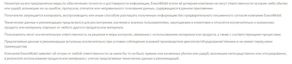 Как правильно выбрать масло для авто. Смотреть фото Как правильно выбрать масло для авто. Смотреть картинку Как правильно выбрать масло для авто. Картинка про Как правильно выбрать масло для авто. Фото Как правильно выбрать масло для авто
