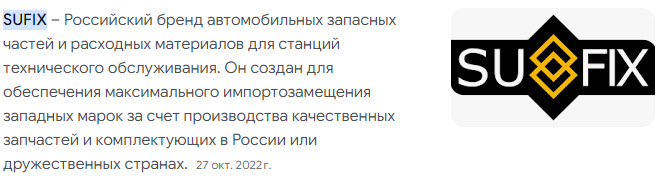 Фото в бортжурнале Nissan X-Trail II (t31)