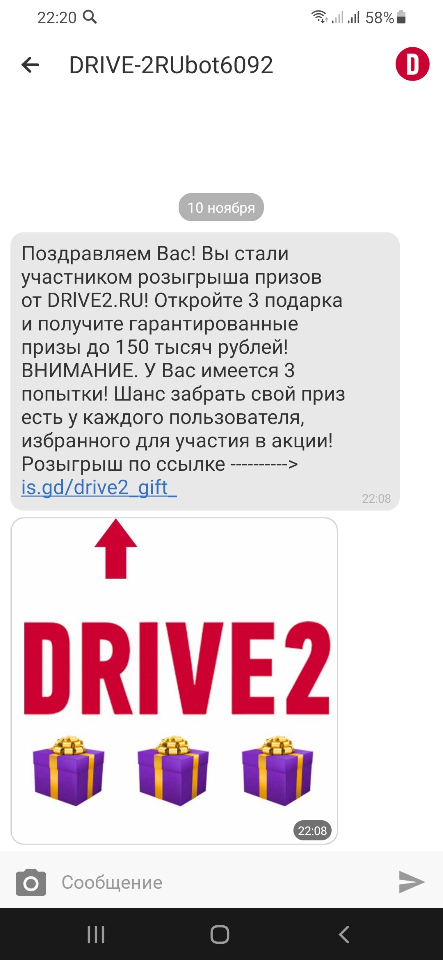 Рога и копыта, выдающие себя за драйв2 — DRIVE2