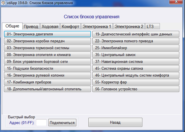 #16 ТО Замена топливного фильтра, уровень масла — Volkswagen Tiguan (1G ...