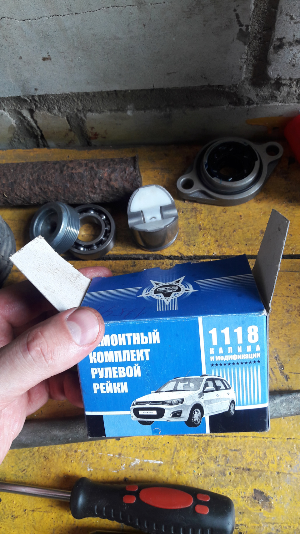 какая рулевая рейка подходит на гранту. Смотреть фото какая рулевая рейка подходит на гранту. Смотреть картинку какая рулевая рейка подходит на гранту. Картинка про какая рулевая рейка подходит на гранту. Фото какая рулевая рейка подходит на гранту