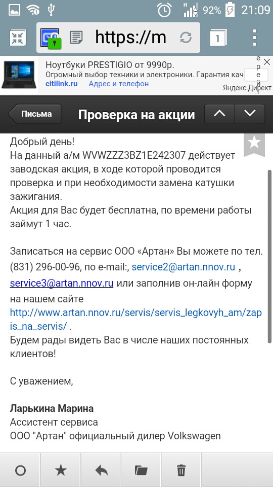 Комплект для усиления и лифт задней подвески с верхней обваркой нива ...