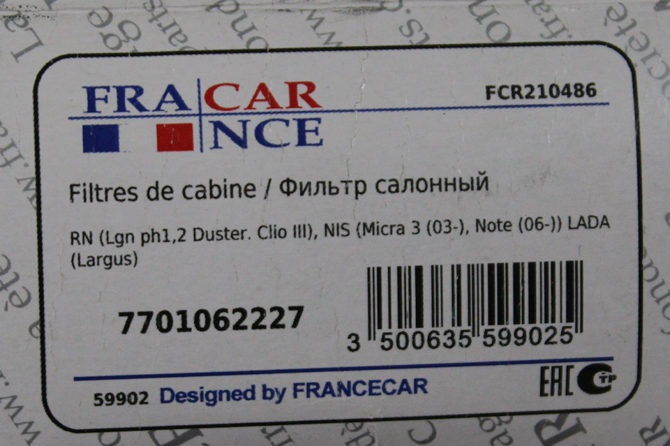 Запчасти на фото: 7701062227, FCR210486, 599025. Фото в бортжурнале Renault Logan (1G)
