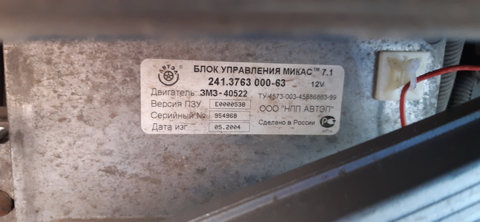 Ребят дайте совет какой дмрв брать — ГАЗ Газель, 2,3 л, 2004 года ...