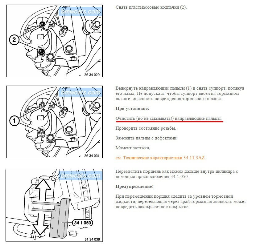 Момент затяжки суппорта порше кайен