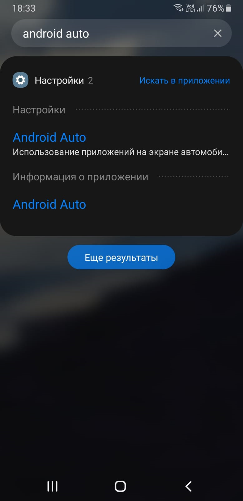 WI-FI для Swing с активным AA (smart link) часть 2 (нюансы эксплуатации). —  Skoda Rapid (1G), 1,6 л, 2019 года | аксессуары | DRIVE2