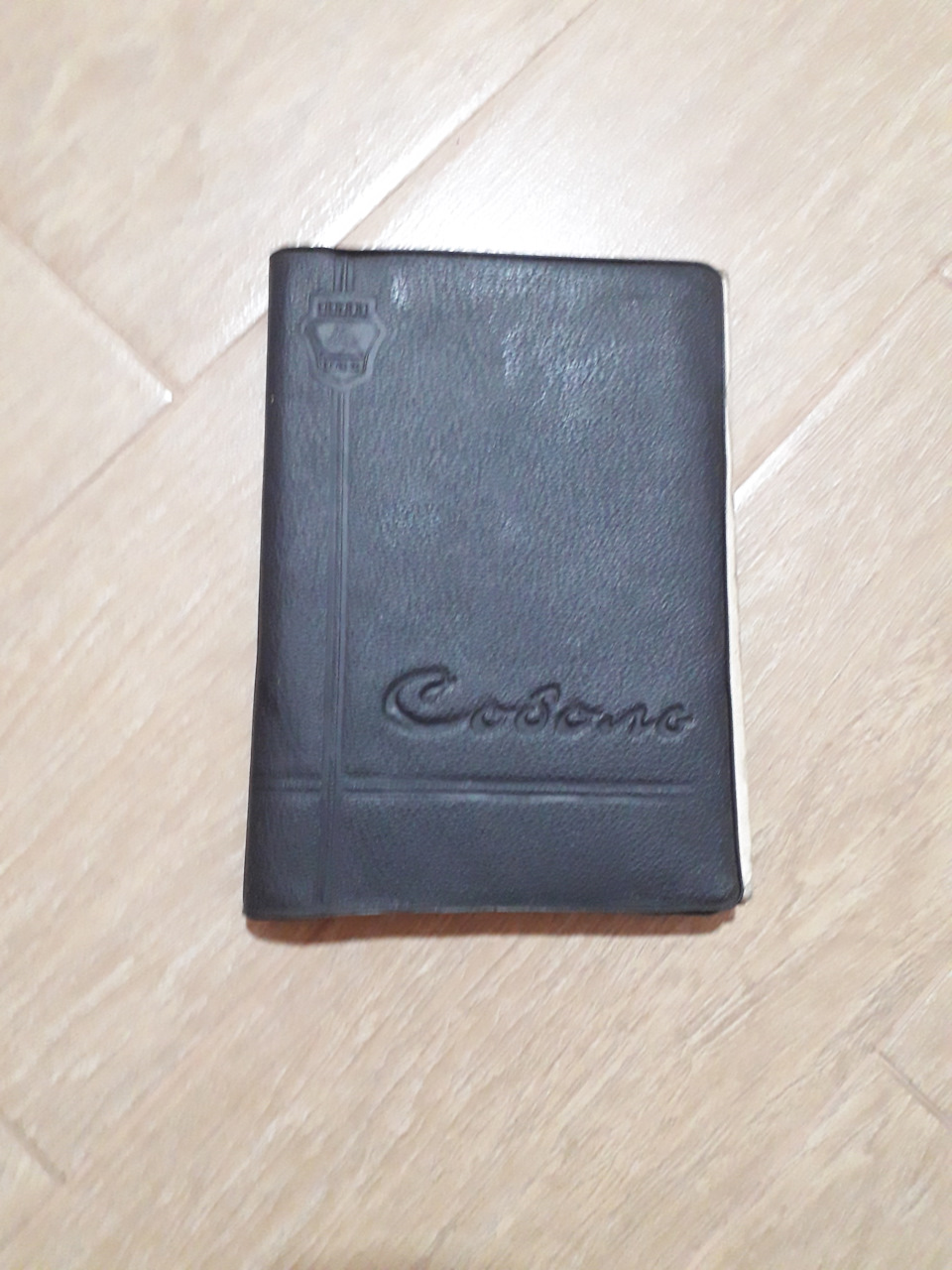 Первые книги СОБОЛЕЙ — ГАЗ Соболь 4х4, 2,7 л, 2018 года | просто так ...