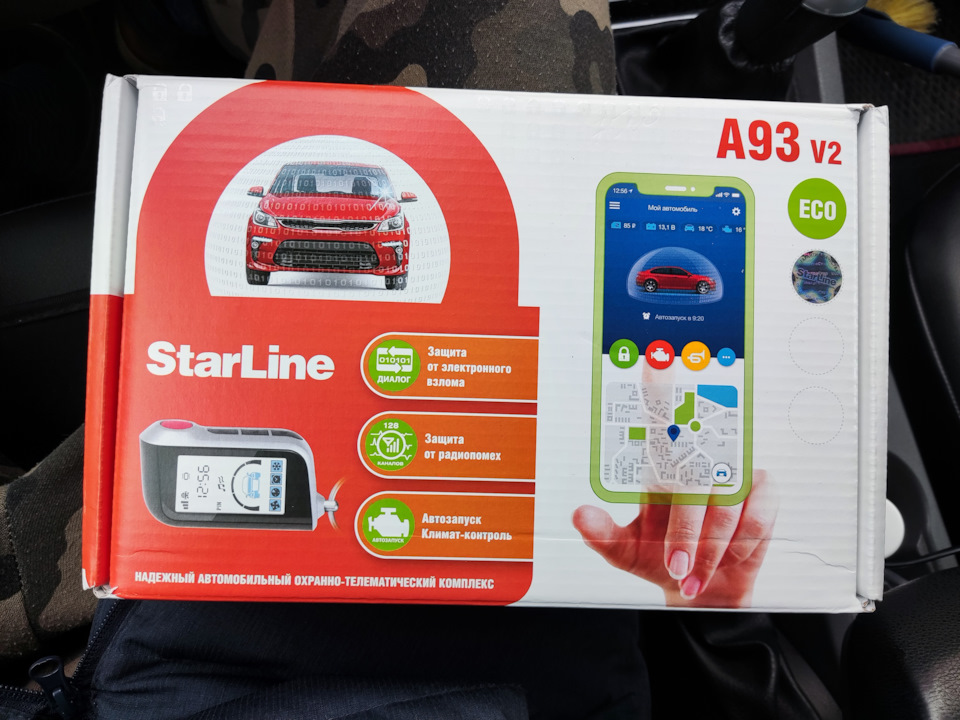 Starline a93 v2 2can 2lin установка. Starline a93 v2 таблица программирования. copy key starline программирование a93.