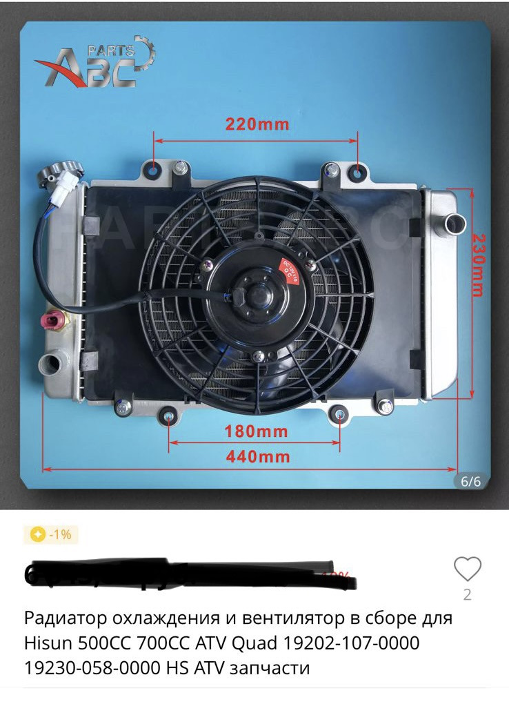 Сколько стоит охлаждение для прототипа? — Прототип категории Абсолютный ...