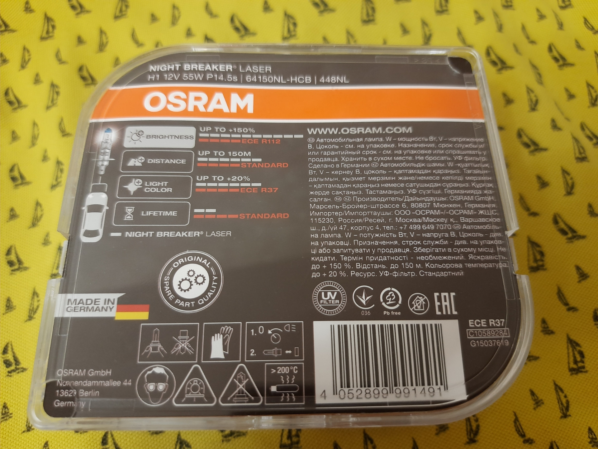 Установил Осрам +150% на дальний свет — Lada Vesta SW, 1,6 л, 2021 года ...