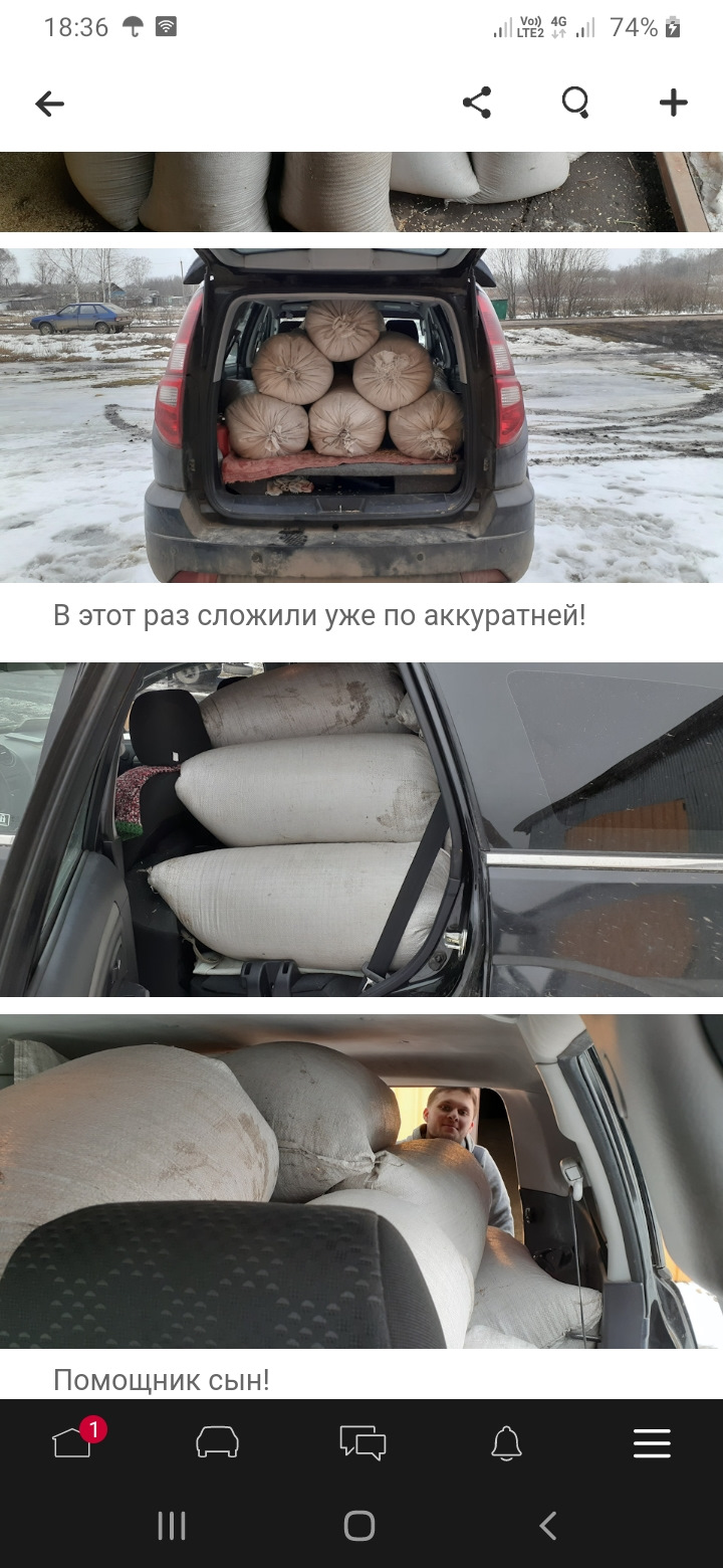 Круглая дата, доработка трапеции дворников и всего по немногу… — Great ...