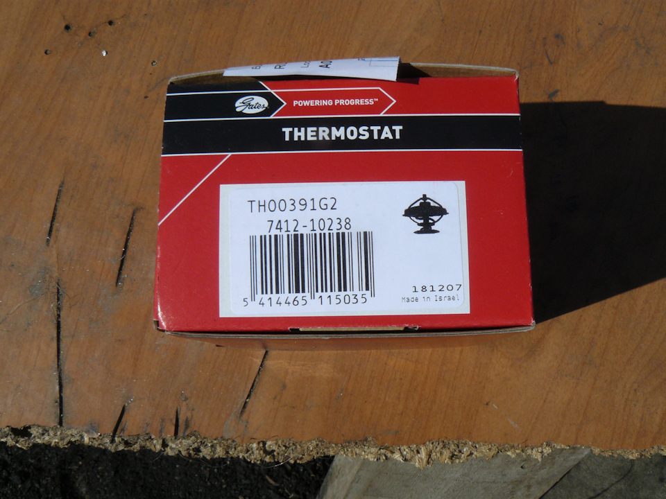 TH00391G2 Термостат GATES | Запчасти на DRIVE2