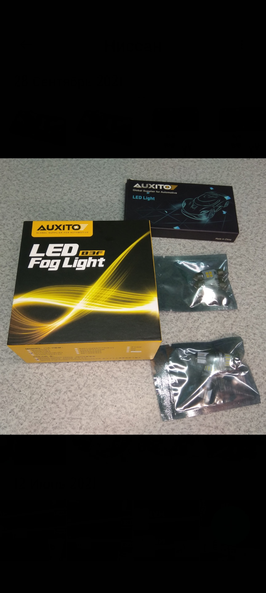 Установка диодных ламп в противотуманки. Устранение их мерцания ...