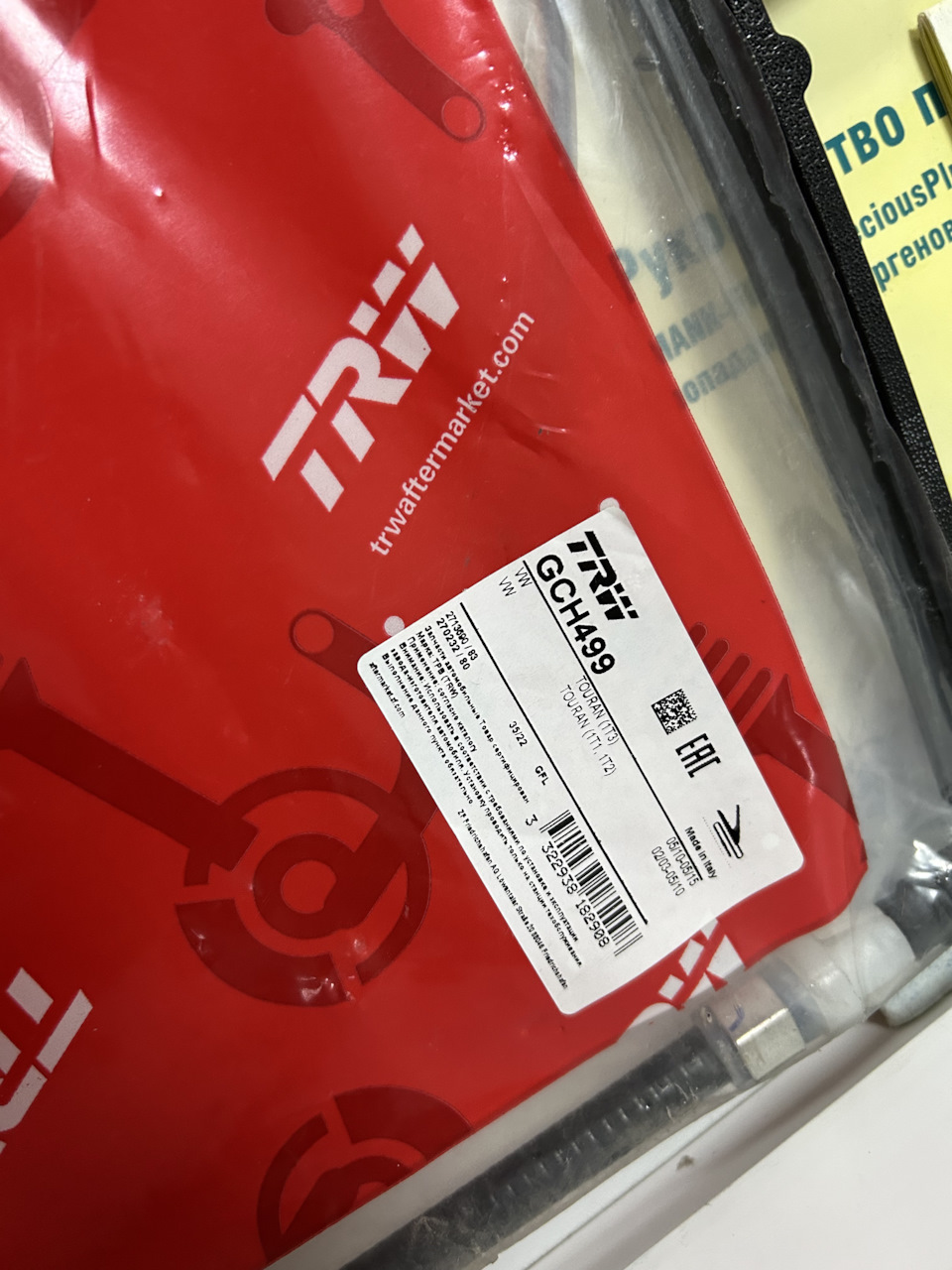 Замена тросиков ручника — Volkswagen Touran (1G), 1,4 л, 2013 года ...