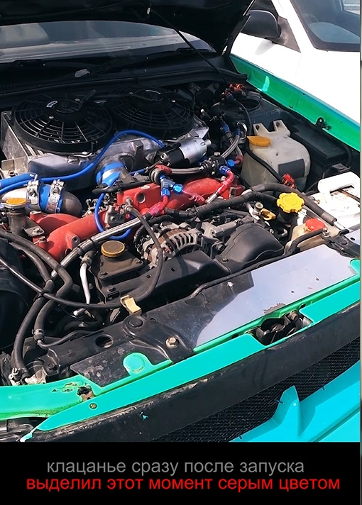 Стуки при запуске мотора Субару — Subaru Forester (SF), 2,2 л, 1997 ...