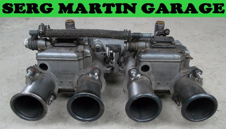 Горизонтальные карбюраторы Dellorto DHLA 40. Как установить 4-х ...