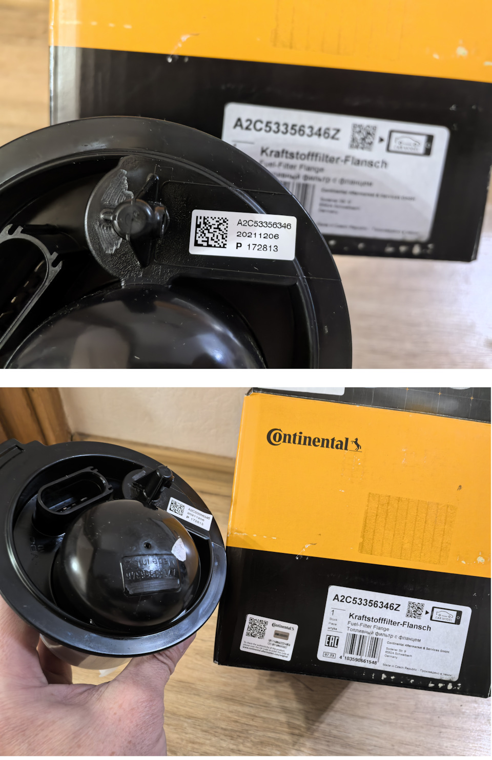 Фото в бортжурнале Volkswagen Touareg (2G). Запчасти на фото: A2C53356346Z, A2C53356346