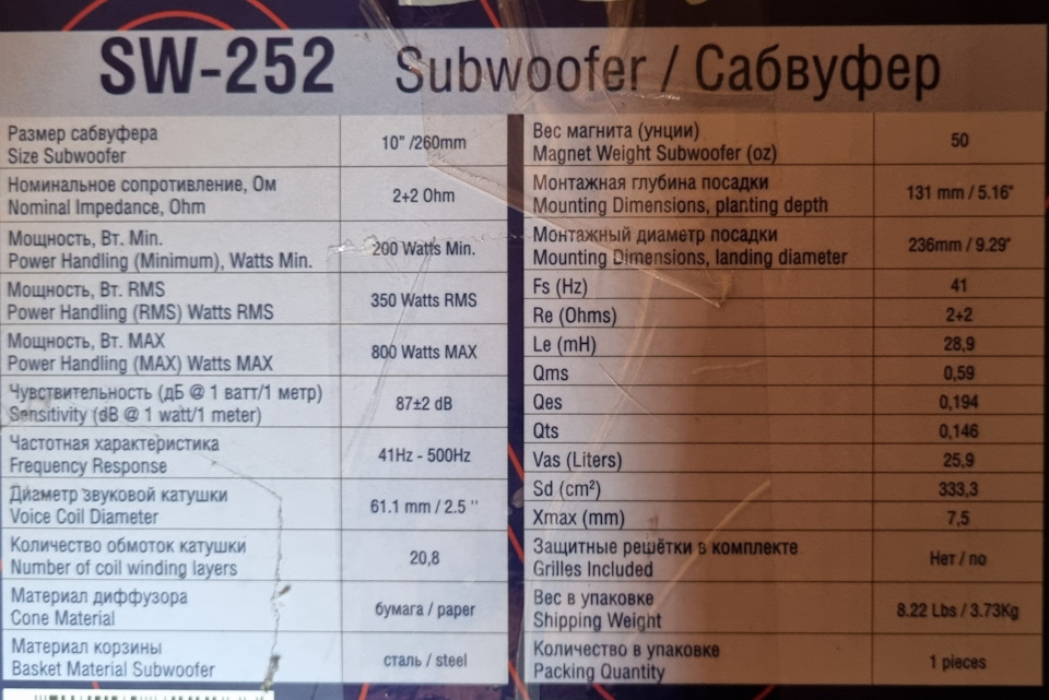 СамБуфер — KIA Ceed SW (3G), 1,6 л, 2022 года | автозвук | DRIVE2