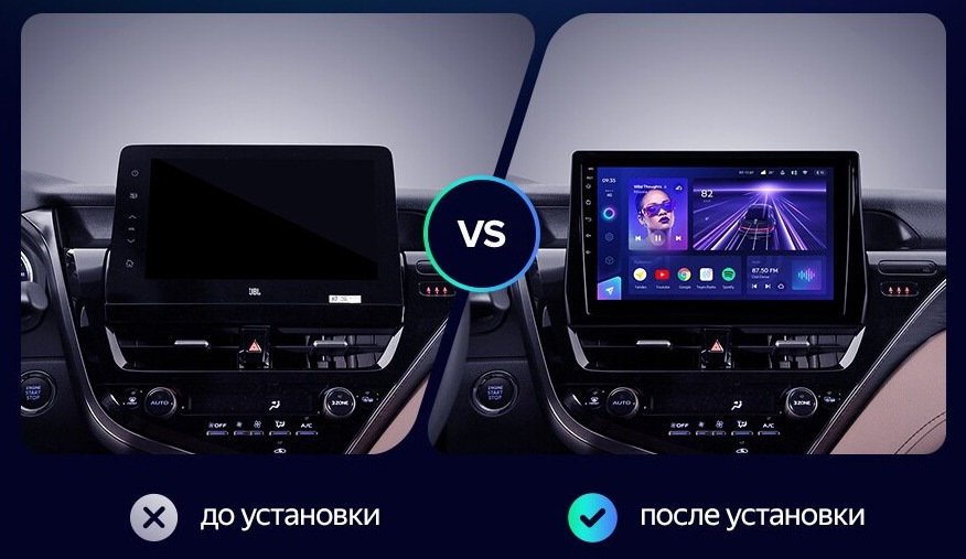 Teyes cc3l как поменять главный экран Teyes CC3 4/64Gb - Toyota Camry (XV70), 2,5 л, 2021 года автозвук DRIVE2