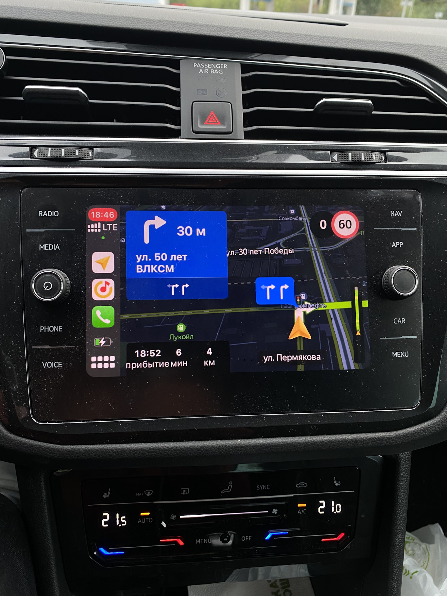 Долгожданный Яндекс.Навигатор в CarPlay (+промокоды) — Volkswagen Tiguan  (2G), 2 л, 2021 года | другое | DRIVE2