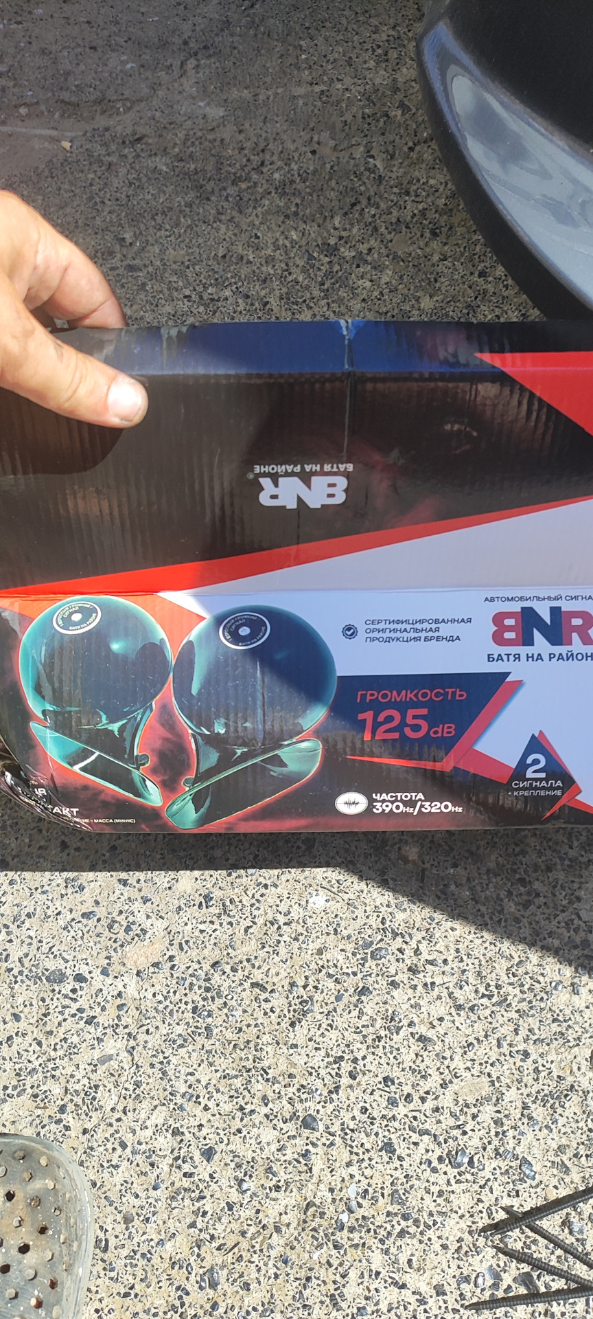 Гудят оооочень громко) — Toyota Avensis III