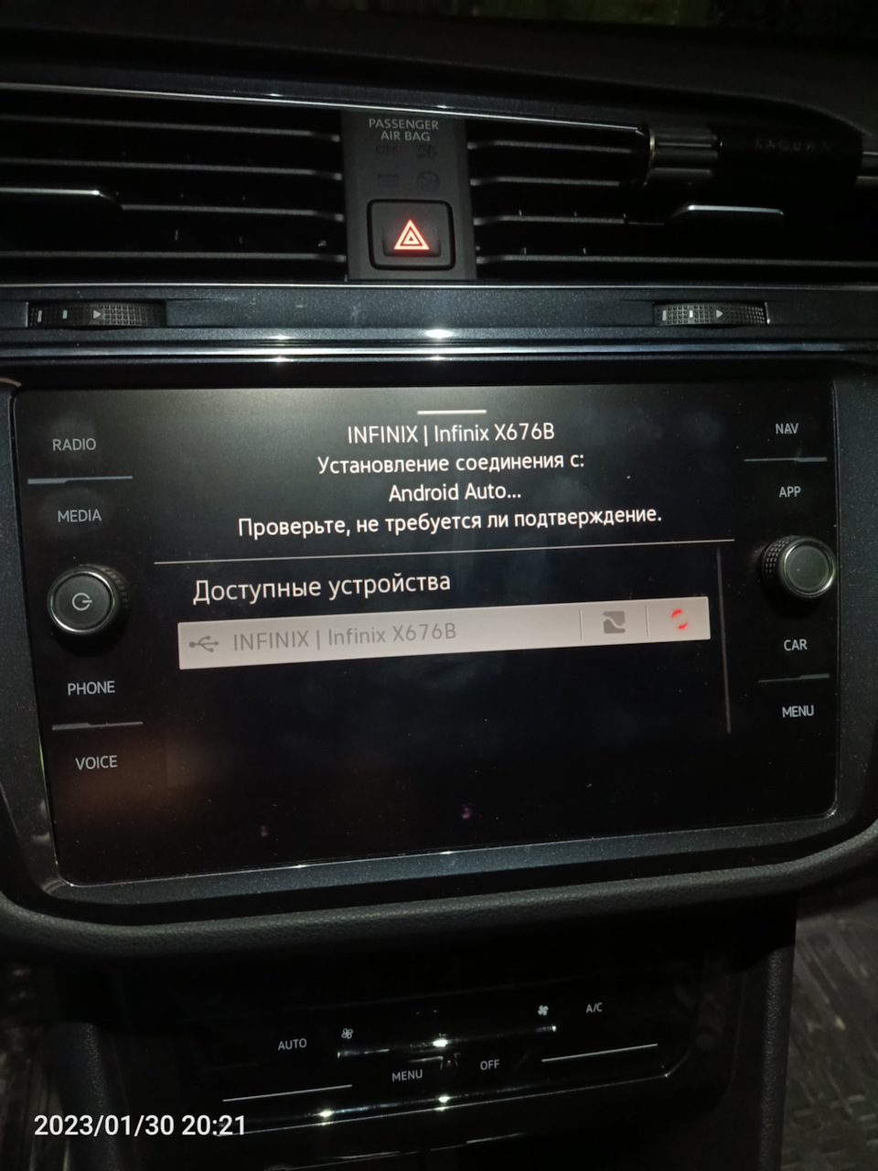 Проблема с Android auto — Volkswagen Tiguan (2G), 2 л, 2021 года |  аксессуары | DRIVE2