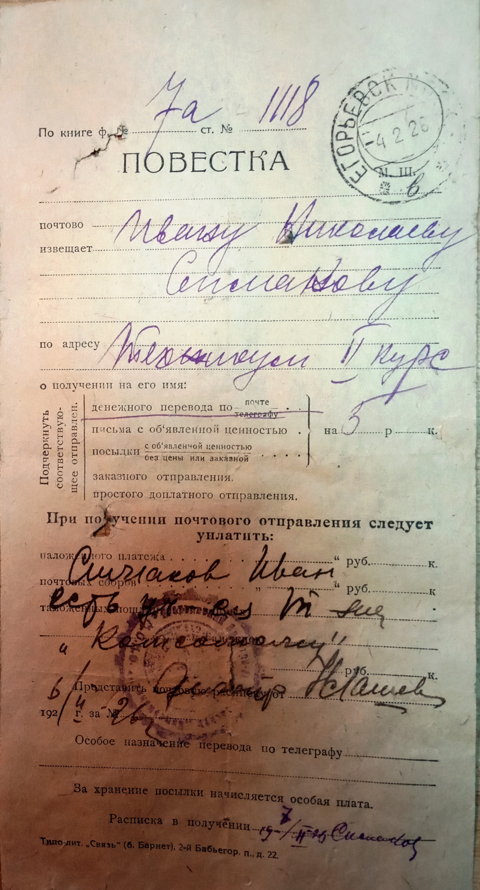 Поездка в Егорьевск на машине времени. — Сообщество  «Драйвер-Путешественник» на DRIVE2