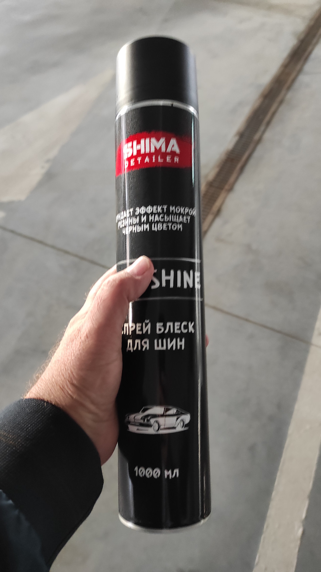 После дороги-надо машину помыть. Моем с SHIMA. — KIA Sportage (4G), 2 л ...